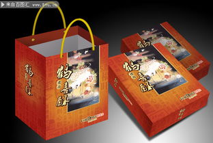 禮品盒手提袋設(shè)計模板