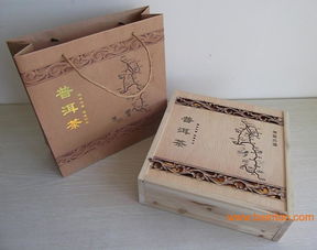 廈門紅地匯 普洱茶禮盒,廈門紅地匯 普洱茶禮盒生產廠家,廈門紅地匯 普洱茶禮盒價格