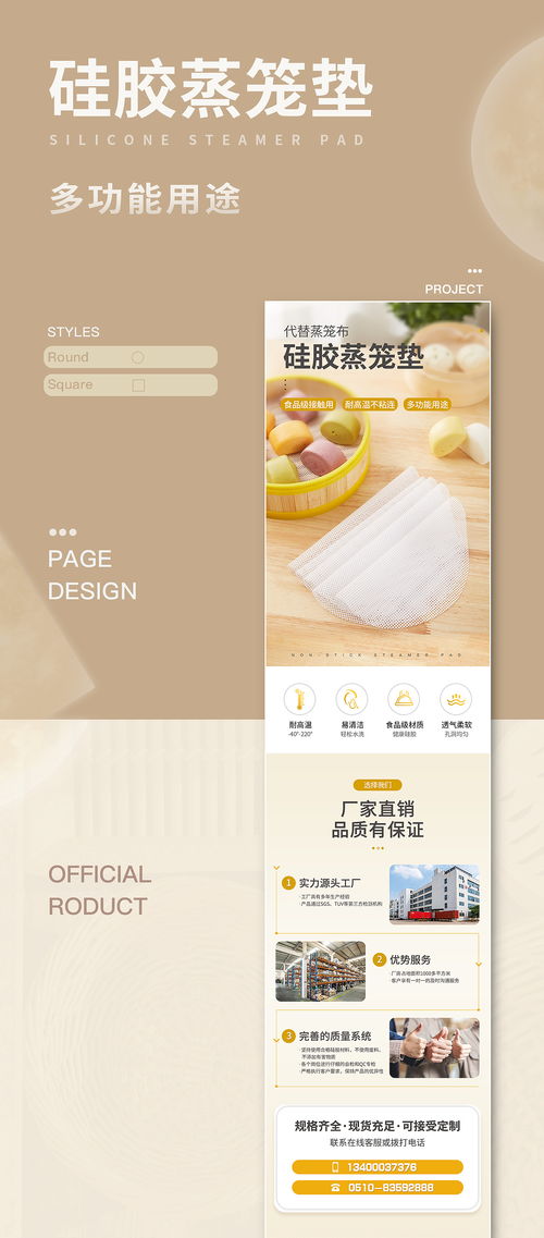 蒸籠墊 傳統(tǒng)工藝與現(xiàn)代廚房的完美結(jié)合